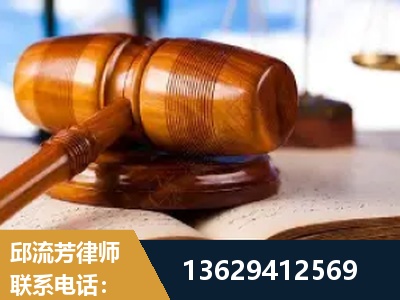 白山-刑事案件