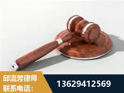 白山-经济犯罪