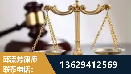 白山-疑难刑事案件处理