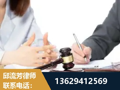 白山-新型网络犯罪