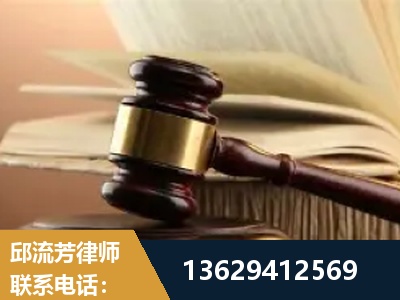 白山-离婚财产纠纷