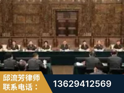 白山-疑难刑事案件处理
